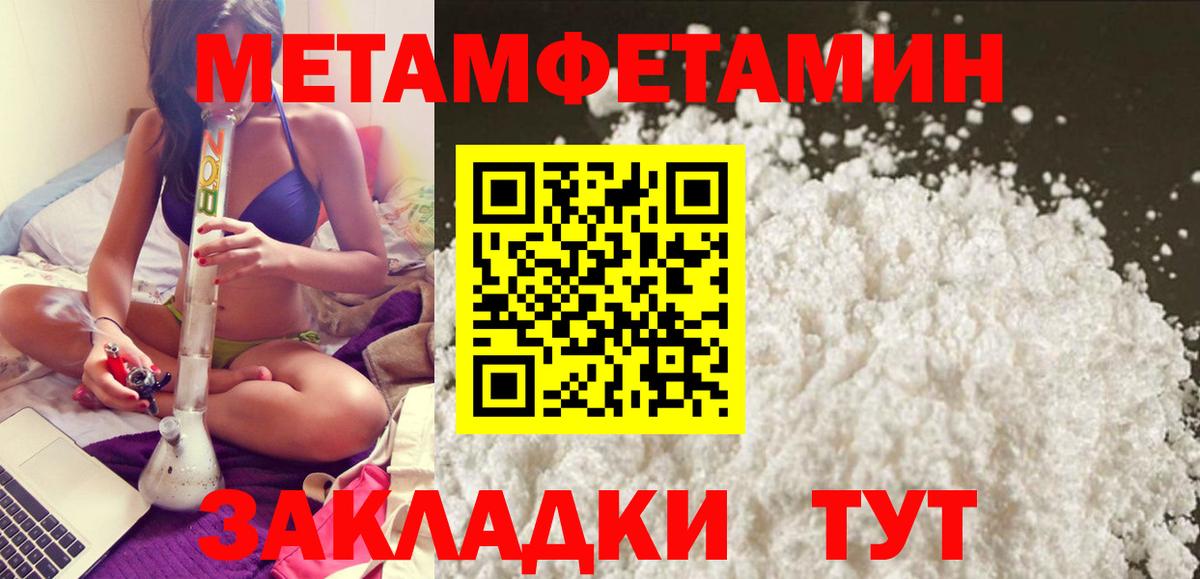 АМФЕТАМИН 98%  Вход с VPN  Полысаево 