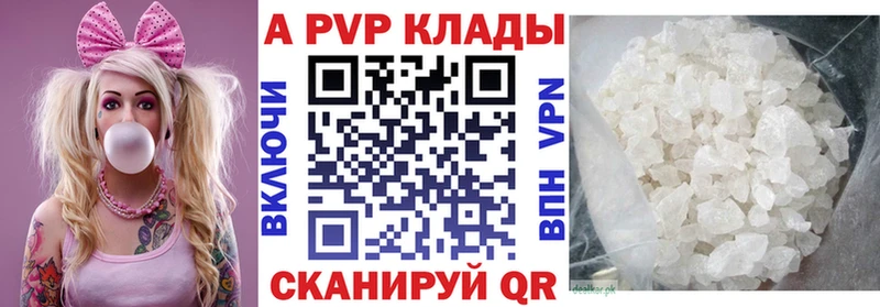 Alfa_PVP Соль  Полысаево 