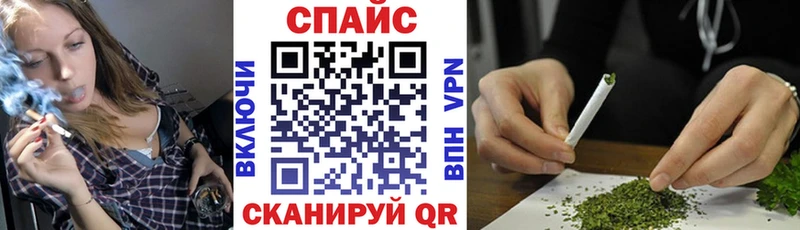 Бутират Butirat закладки Полысаево