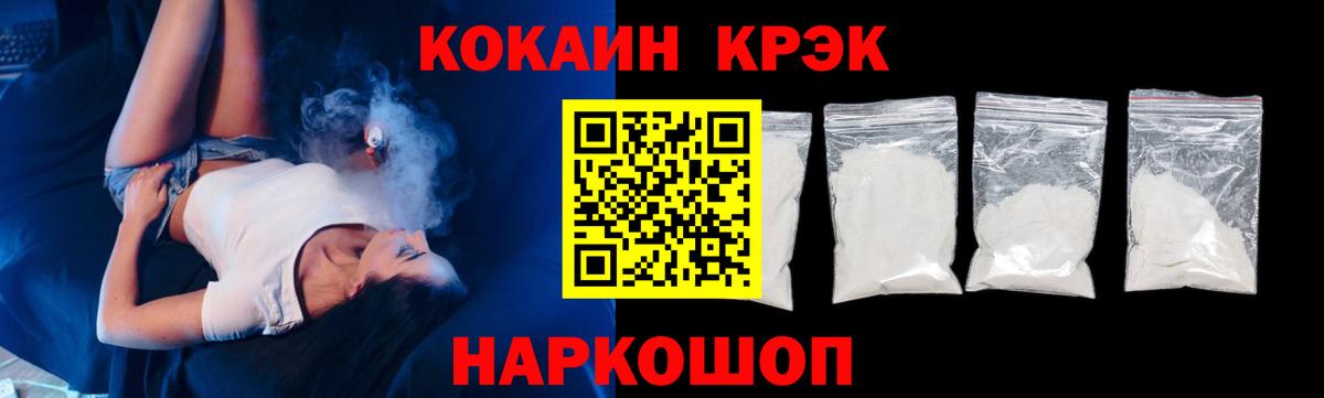 Лсд 25  МАРИХУАНА  Alpha-PVP СОЛЬ кристаллы  ГАШИШ  ГАШИШ  Бошки Шишки  Меф   Полысаево  Кокаин  Вход с VPN 