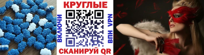 ЭКСТАЗИ 280 MDMA Полысаево