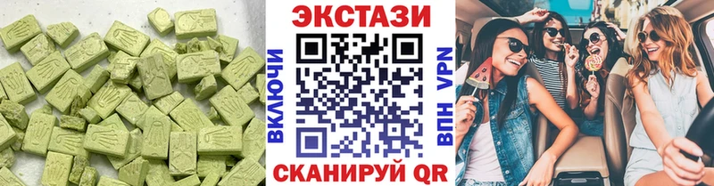 ЭКСТАЗИ MDMA  Полысаево 