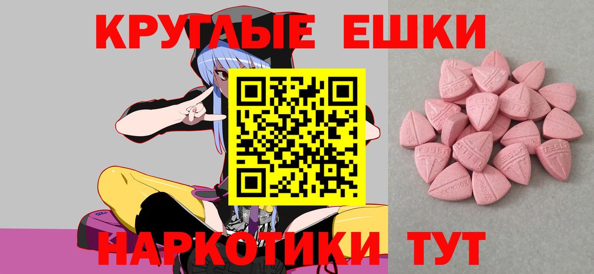 ЭКСТАЗИ Cube  Вход с VPN  ЭКСТАЗИ  Полысаево 