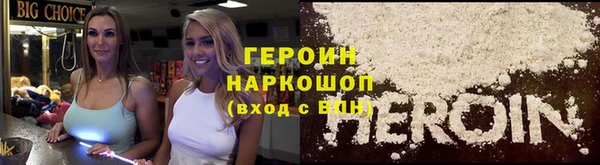 бутик Баксан