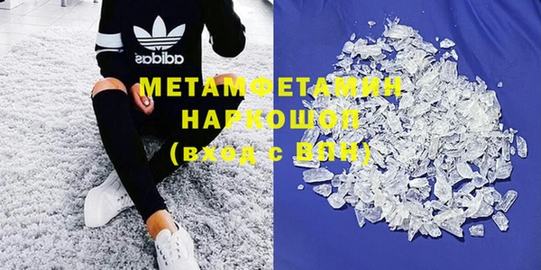 бутик Баксан