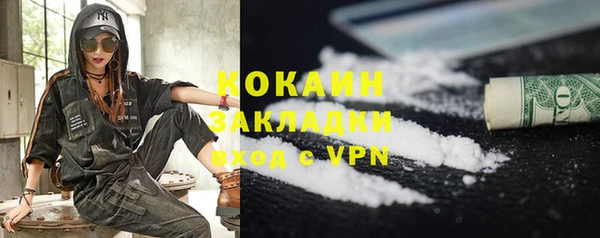 прущие крисы Аркадак