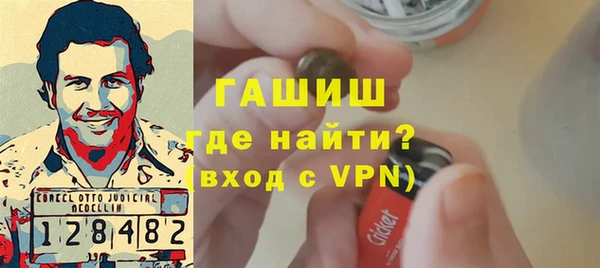 ГАЛЛЮЦИНОГЕННЫЕ ГРИБЫ Армянск