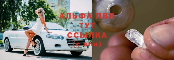 PSILOCYBIN Арсеньев