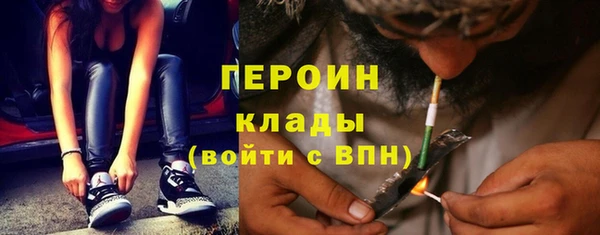 индика Балахна