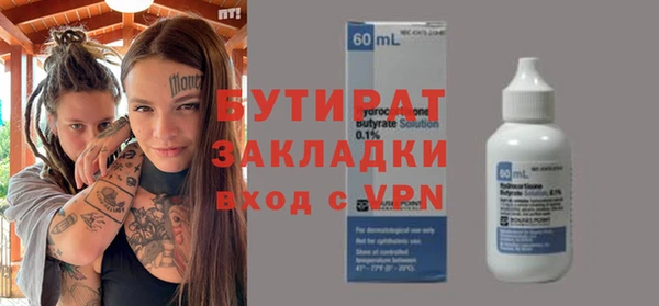 бутик Баксан