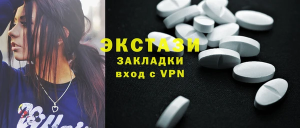 ГАЛЛЮЦИНОГЕННЫЕ ГРИБЫ Армянск