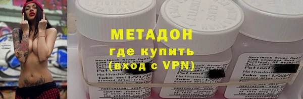 ГАЛЛЮЦИНОГЕННЫЕ ГРИБЫ Армянск