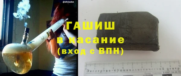 прущие крисы Аркадак