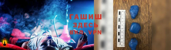 бутик Баксан