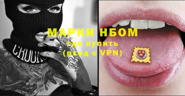 PSILOCYBIN Арсеньев