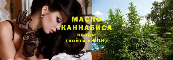 PSILOCYBIN Арсеньев