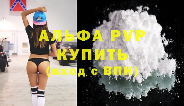 бутик Баксан