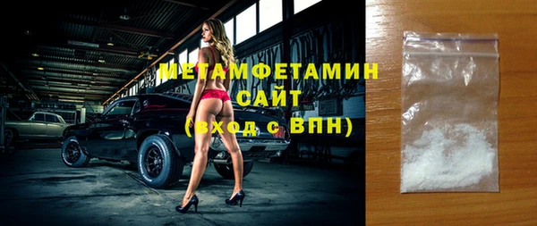 ГАЛЛЮЦИНОГЕННЫЕ ГРИБЫ Армянск