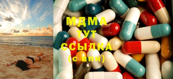 ГАЛЛЮЦИНОГЕННЫЕ ГРИБЫ Армянск