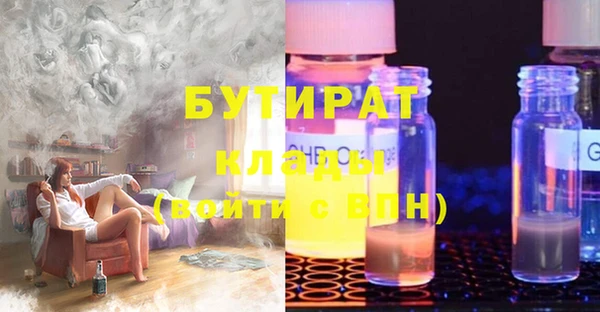 ГАЛЛЮЦИНОГЕННЫЕ ГРИБЫ Армянск