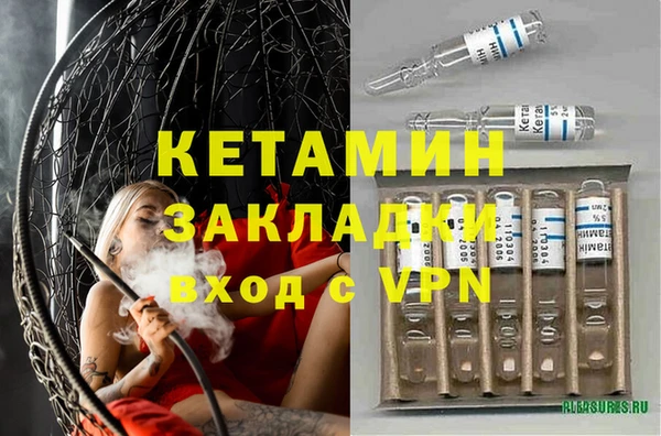 ГАЛЛЮЦИНОГЕННЫЕ ГРИБЫ Армянск