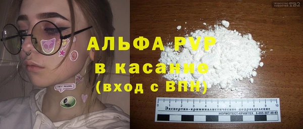 прущие крисы Аркадак