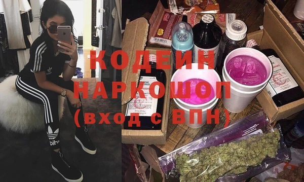 прущие крисы Аркадак