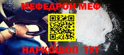 герыч Янаул