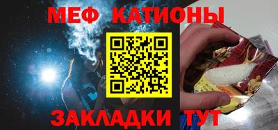 mdma Шелехов