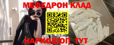mdma Шелехов