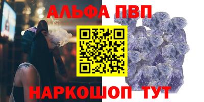 мяу мяу мука Шебекино