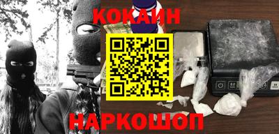 mdma Шелехов