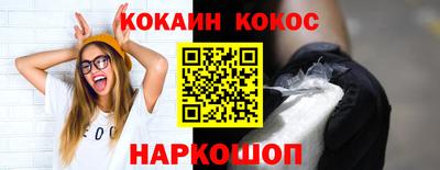 кокаин премиум Ярославль