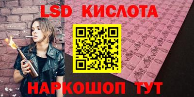 прущая мука Ярцево