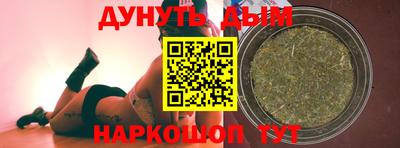 мяу мяу мука Шебекино