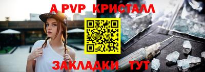 mdma Шелехов