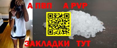 mdma Шелехов