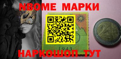 прущая мука Ярцево