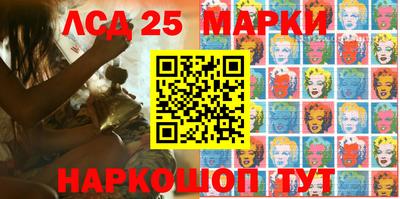 mdma Шелехов