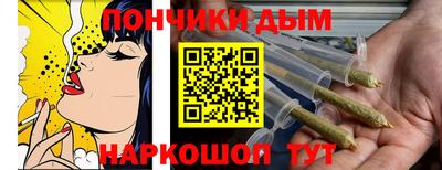 мяу мяу мука Шебекино