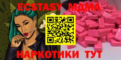 мяу мяу мука Шебекино