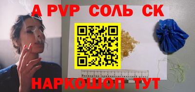 jwh Шахты