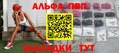 мяу мяу мука Шебекино