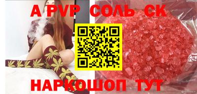 герыч Янаул
