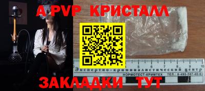 прущая мука Ярцево