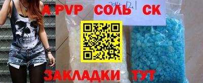 mdma Шелехов