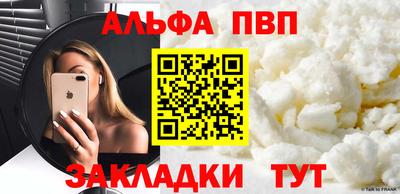 мяу мяу мука Шебекино