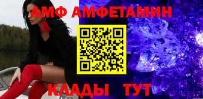 мяу мяу мука Шебекино