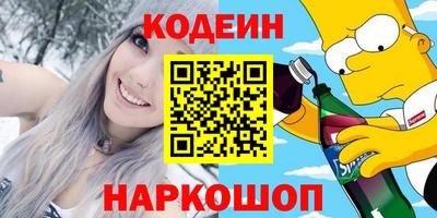 герыч Янаул