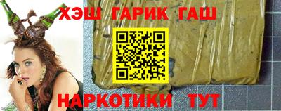 герыч Янаул
